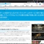 EUで、サ終するオンラインゲームをオフラインでも遊べるよう求める新たな法律の制定を目指す署名活動がスタート！現時点で約15万票集まる