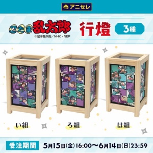 タニタ 音声体組成計 BC-203 声優アワードモデル : アニメ＆漫画
