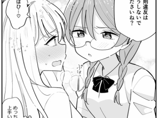 【百合】ギャルと風紀委員　ほか