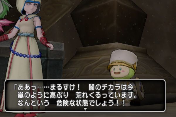 ドラクエ10ニュース ドラクエ10 8