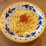 『カラスミクリームパスタ』の画像