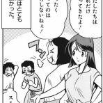 2chコピペ保存道場