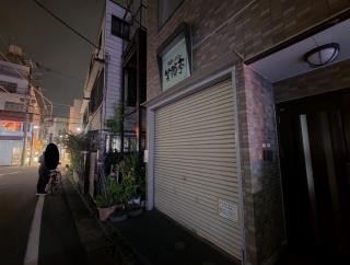 つつじヶ丘の高評価店