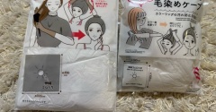 【100均比較】ダイソーとキャンドゥの毛染めケープ｜白髪染めリタッチにおすすめは？