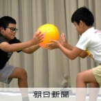 野獣先輩　ギネス世界記録に掲載される