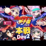 推し活タイムライン