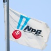 WBC、無料放送へ動く   「12球団が残念という認識」「無料放送してもらえる仕組みを構築」
