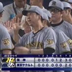【ヤクルト対阪神19回戦】阪神がＭ２０！高橋遥人が７回途中２失点で１３勝目　佐藤輝明は５冠弾　巨人戦「燃え尽き症候群」払しょく　今季２度目の５連勝！