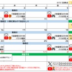 新・メッタのバスケとゲームと日常と
