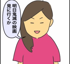 絵日記　まだまだ・・・