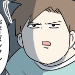 コミックエッセイ えむふじんがあらわれた