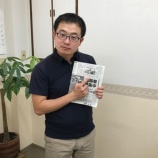 『「暑さ対策セミナー」新聞掲載』の画像
