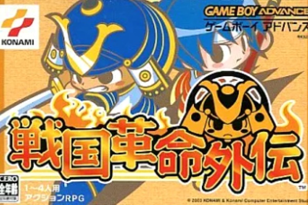 だんぼーるはうすinブログ - GBA