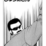 まるごし刑事