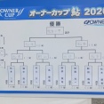 馬瀬川出張二日目🌞