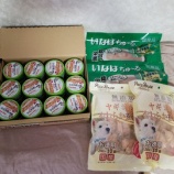 『神奈川県横浜市S様、たくさんの犬用缶詰などご支援をありがとうございました。』の画像