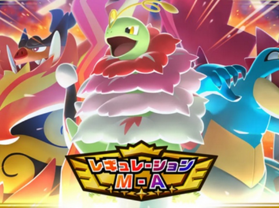 【悲報】「ポケモンチャンピオンズ」、課金要素がショボすぎてサ終しそう