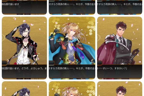 マイワールド記 鍛刀レシピ