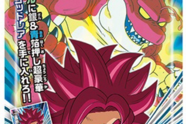 遊戯王&ドラゴンボール通販予約情報局