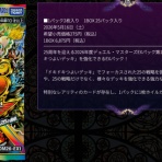 SANDBATHの秘密基地　TCG室