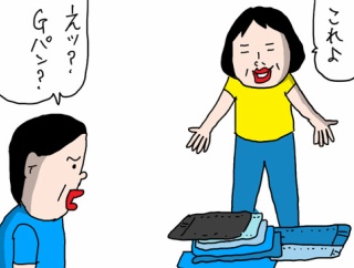 名前が書いてなくても誰のかわかる