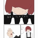 テラの好きなもの①