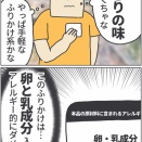 実際に選ぶ立場になってみないと