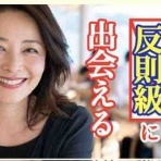 🍵どうでもいい日常nobuの日記🍘　＾o＾♪