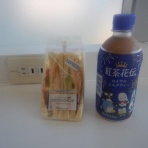 ももんがの飛膜