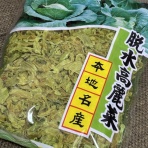 好吃　好酒　好台湾！