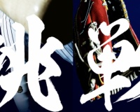 くふうとハヤテが全面戦争の可能性