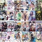 ああ言えばForYou