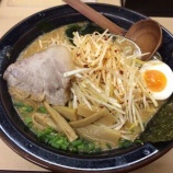 『ラーメン  青木  クーポン  美味っ』の画像