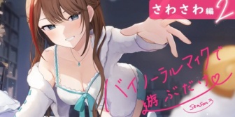 【にじさんじ】なちゅめのさわさわASMRうおおおおおおおお