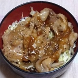 『帯広風豚丼はタレが決めて』の画像
