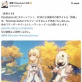 『原神』周年放送で特大発表！