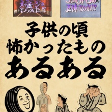 山田全自動のあるある日記 学校 あるある Powered By ライブドアブログ