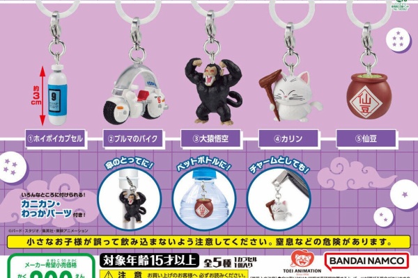 遊戯王&ドラゴンボール通販予約情報局