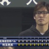 日本ハム、先発高梨が7回無失点の好投もリリーフ陣が8点リードを守りきれずサヨナラ負け…