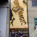 ２０２６年６月８日（月）ストーンマジック／トップロープクライミング講習会