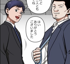 【5話】カジヒロ御厨・忍の書状　黎明編