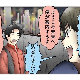【B案】未来のSuicaを使ってみた話