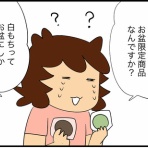 カイエのまにまに自由帳（旧 蓼食う虫もテキサス）