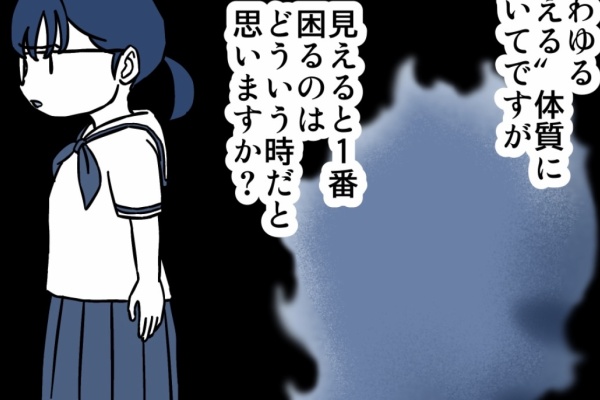 世にも奇妙ななんかの話 Powered by ライブドアブログ