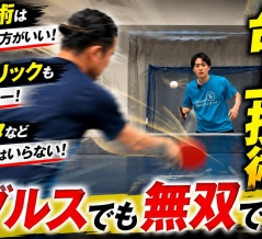 レシーブ上達の基礎論【初〜中級者向け】