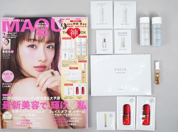 MAQUIA (マキア) 2026年 2月号 《付録》 美容家 神崎恵 厳選 THE 神 BOX