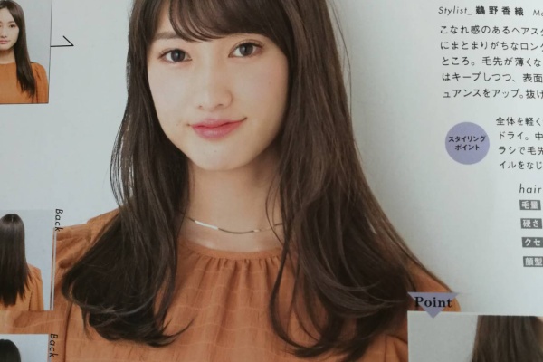 東京都内 銀座 パーソナルカラー診断 顔タイプ診断 骨格診断 メイクレッスン 豊洲 千葉 埼玉から好アクセス 髪型