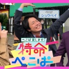 シンジ なにがqだよ ゴールデンタイムズ シンジ なにがqだよ ゴールデンタイムズ