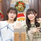 『[動画]2023.12.08 SHOWROOM　≠MEの「のいみーのいみ。」 【尾木波菜、永田詩央里】【ノイミー】』の画像