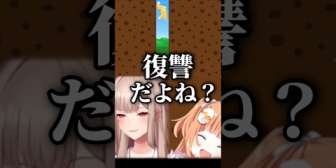 【にじさんじ】フレン先輩を恨んでる疑惑がでるたまちゃん